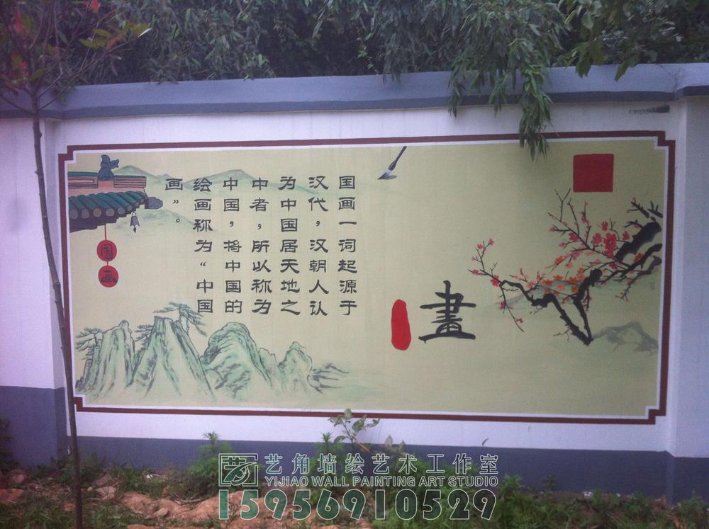 安徽桐城市朱桥学校校园文化墙案列 下一个:&nbsp;安庆罗岭镇黄梅小学